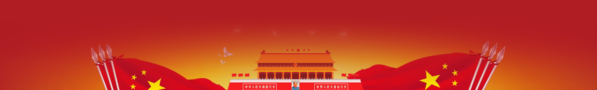 黨建動態(tài)