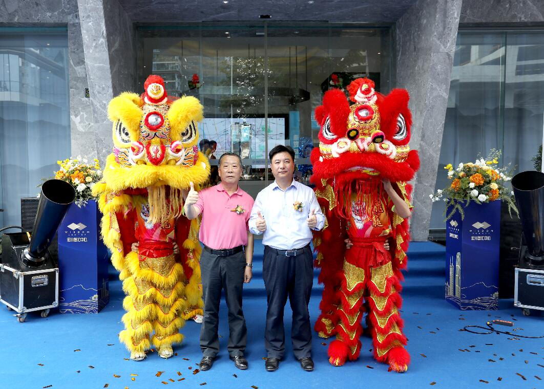 我司參與投資并承建的宏川智匯中心營銷中心盛大開啟！