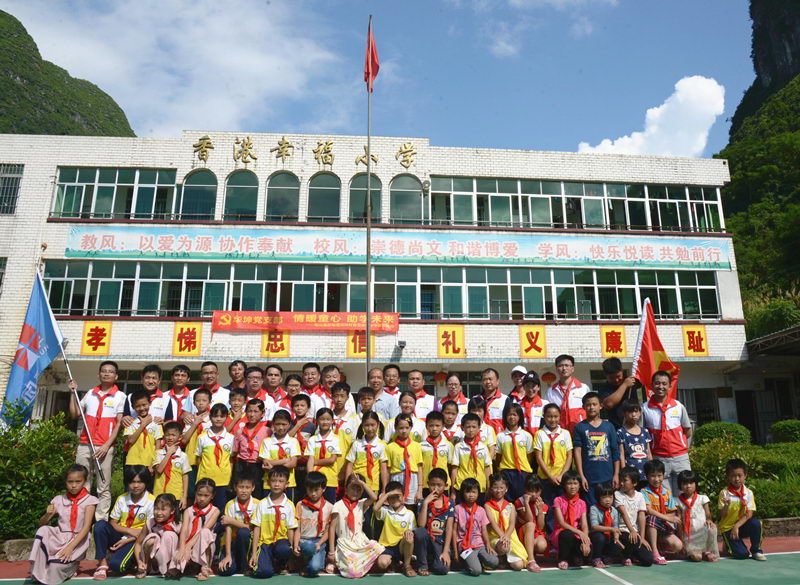 2019年華坤黨支部半年度黨員活動(dòng)走進(jìn)我司陽山鄉(xiāng)建項(xiàng)目部及幸福小學(xué)