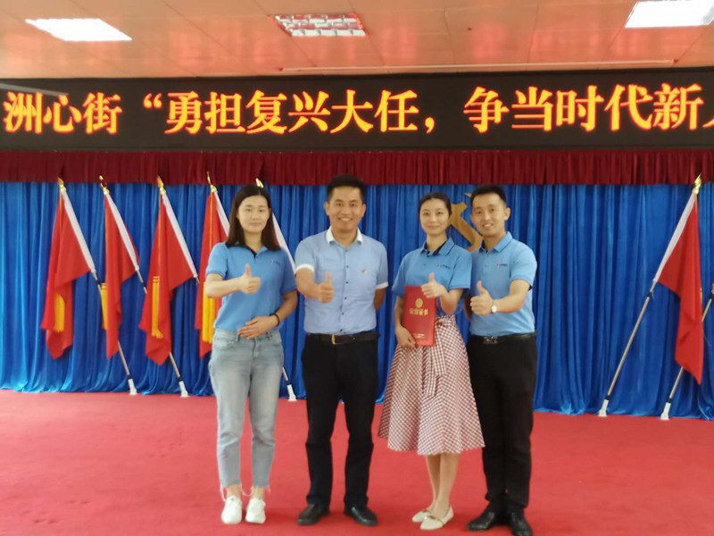 以工匠精神 認(rèn)真對(duì)待每一件事 ——我黨支部參加清城區(qū)洲心街黨工委組織的主題演講比賽獲一等獎(jiǎng)