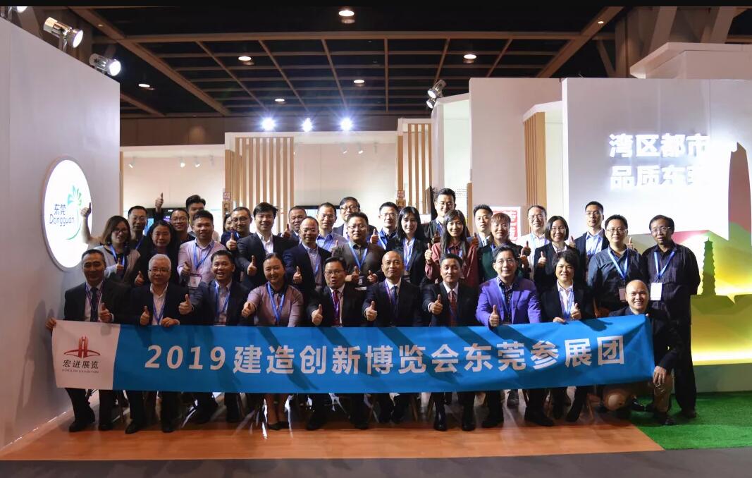 華坤建設(shè)亮相2019建造創(chuàng)新博覽會