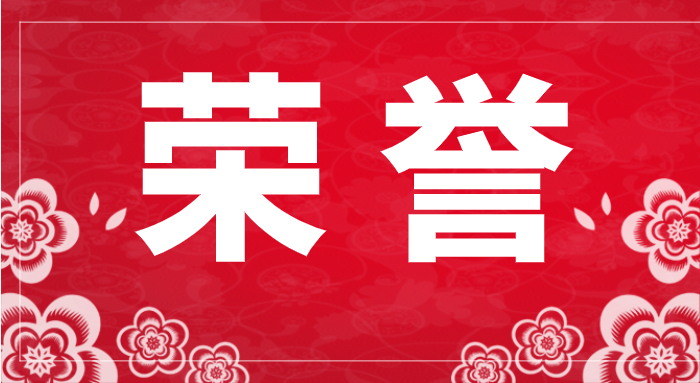 韶關(guān)三江紫園商住小區(qū)工程喜獲全國 “2012年 AAA級安全文明標準化誠信工地”稱號