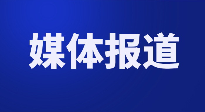 東莞電視臺-東莞新聞-20140627 東莞市開展工程建設行業(yè)安全生產(chǎn)專項整治