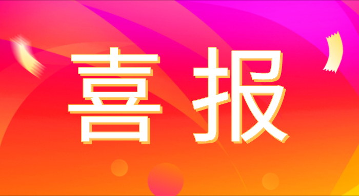 疫情初散 春暖花開——公司中標(biāo)東江下游片區(qū)水治理工程