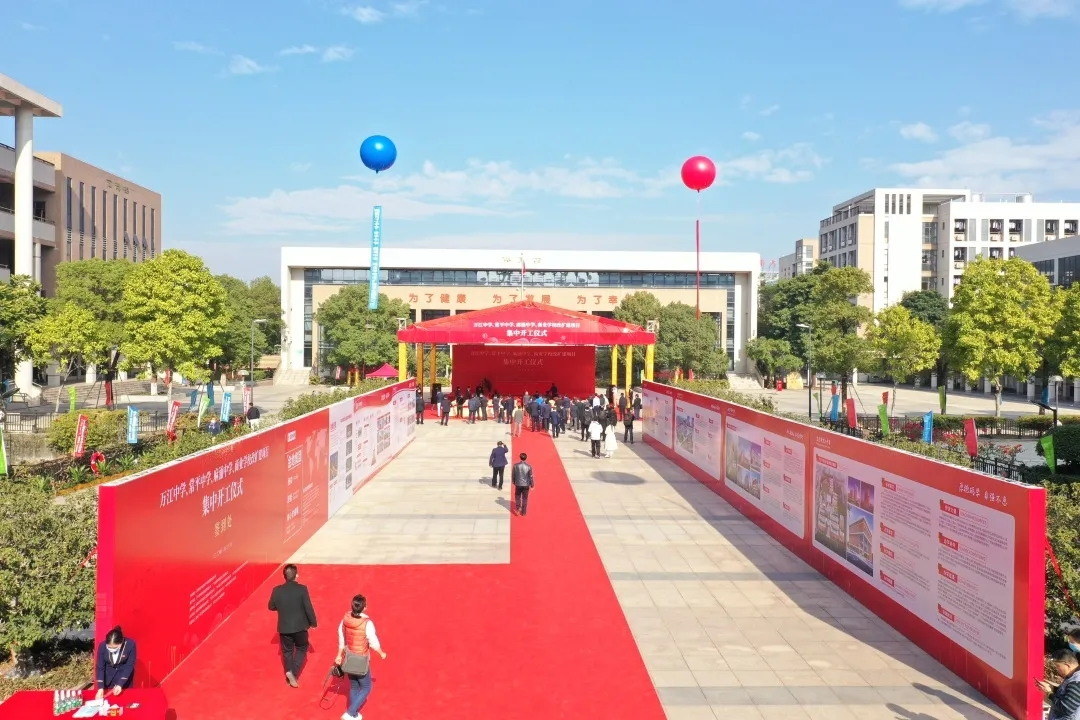 我司承建的萬江中學(xué)、常平中學(xué)等學(xué)校改擴(kuò)建項(xiàng)目集中開工