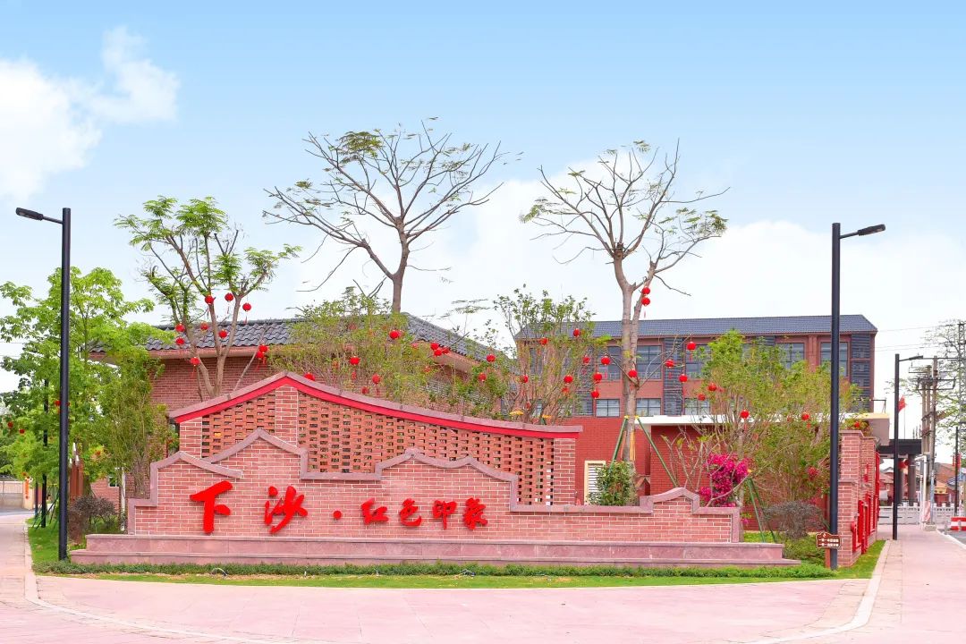 【東莞陽光網(wǎng)】一抹東莞紅 百年鄉(xiāng)愁情——石排鎮(zhèn)下沙村打卡記
