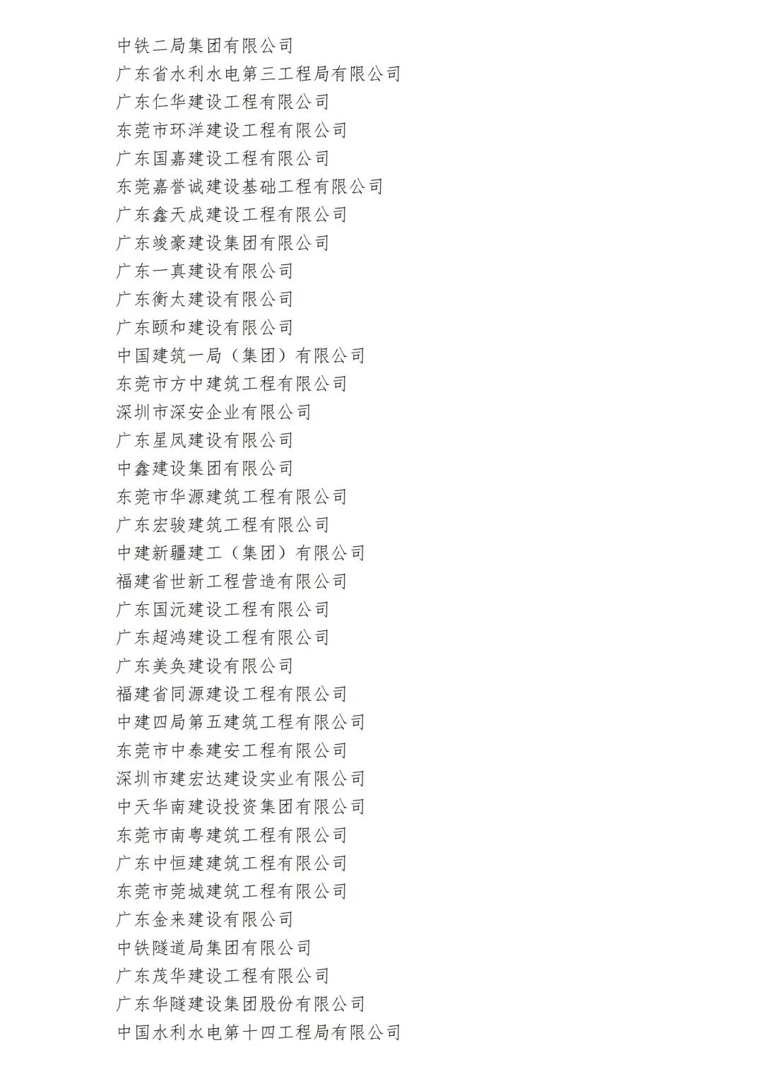202201271055584061.jpg