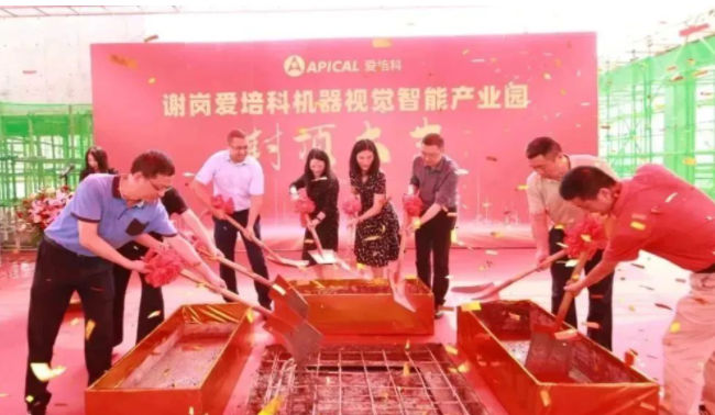 謝崗再添新地標(biāo)！華坤承建的愛(ài)培科產(chǎn)業(yè)園項(xiàng)目喜封金頂