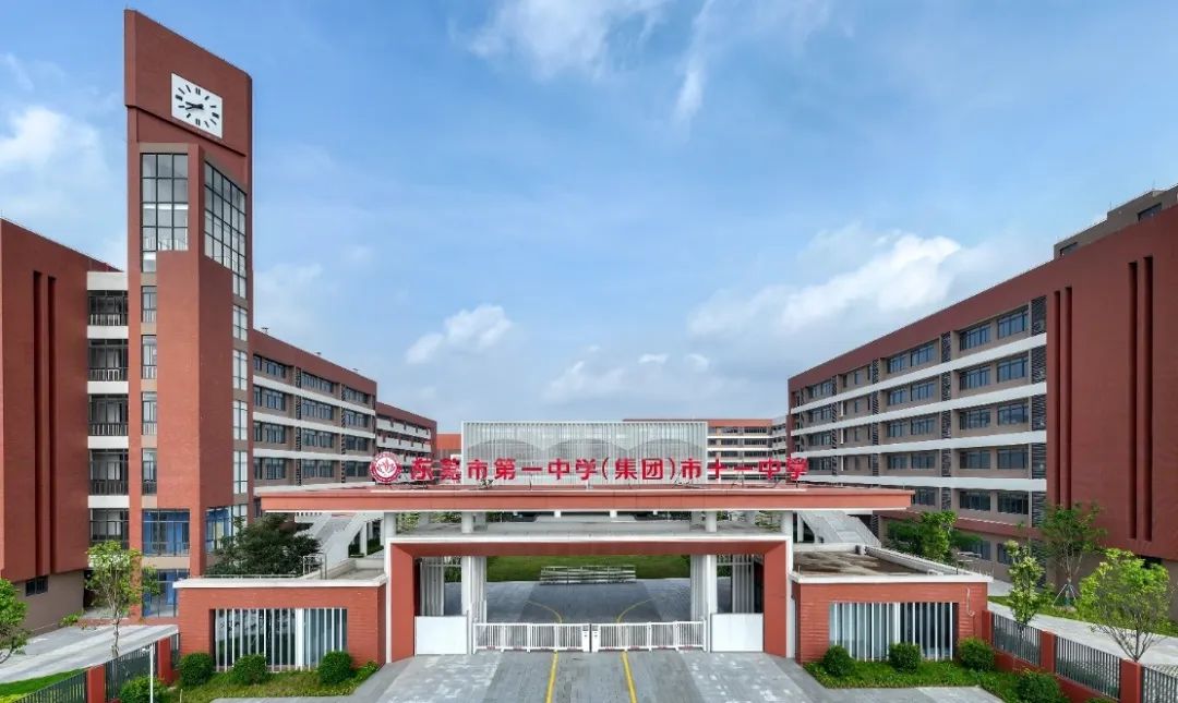 自帶“名?；颉保∪A坤承建的東莞市第十一中學(xué)完美交付